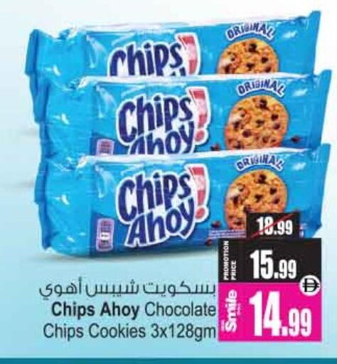 available at أنصار مول in الإمارات العربية المتحدة , الامارات - الشارقة / عجمان