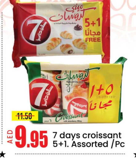 Strawberry Mango available at مانجو هايبرماركت in الإمارات العربية المتحدة , الامارات - دبي