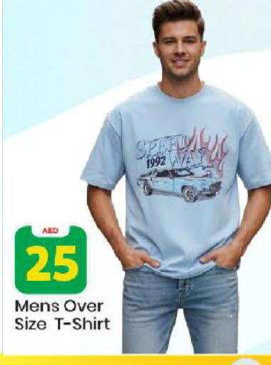 available at Mark & Save in UAE - Dubai