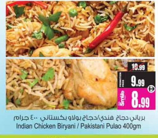 available at أنصار مول in الإمارات العربية المتحدة , الامارات - الشارقة / عجمان