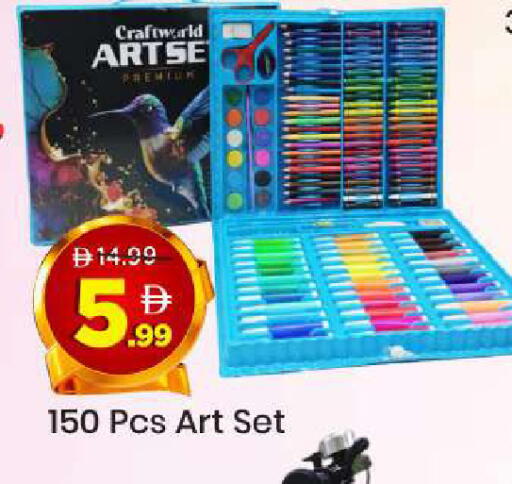 available at مارك & سيف in الإمارات العربية المتحدة , الامارات - الشارقة / عجمان