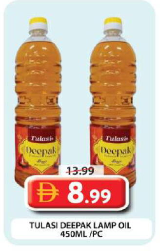 available at Grand Hyper Market in UAE - Dubai