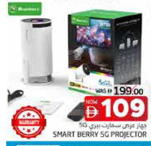 available at Pasons Hypermarket in UAE - Fujairah