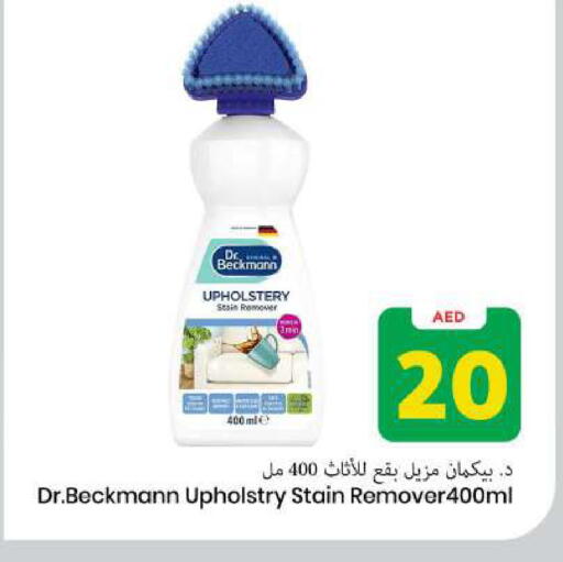 available at Mark & Save in UAE - Sharjah / Ajman