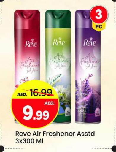 available at Mark & Save in UAE - Sharjah / Ajman