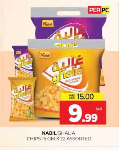 available at المدينة in الإمارات العربية المتحدة , الامارات - الشارقة / عجمان