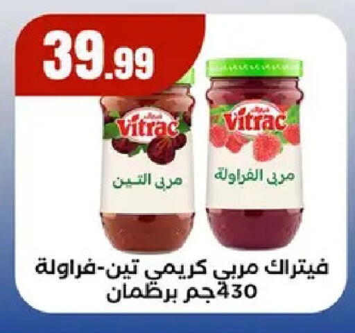 available at مارت فيل in Egypt - القاهرة