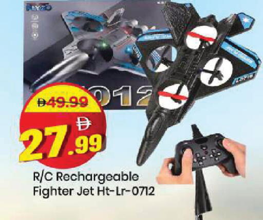 available at مارك & سيف in الإمارات العربية المتحدة , الامارات - أبو ظبي