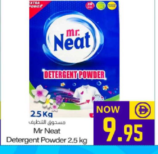 available at Meem Sajidha in UAE - Fujairah