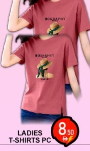 available at جرين جيفت متجر أقسام in الإمارات العربية المتحدة , الامارات - دبي