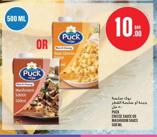Mushroom available at Monoprix in Qatar - Al Khor
