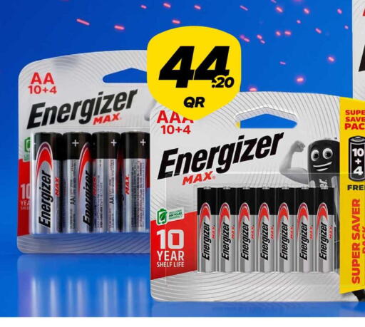 available at سنومارت in قطر - الريان