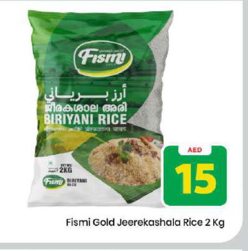 available at مارك & سيف in الإمارات العربية المتحدة , الامارات - دبي