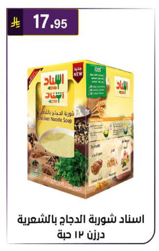 available at الحسين توب أب in مملكة العربية السعودية, السعودية, سعودية - الرياض