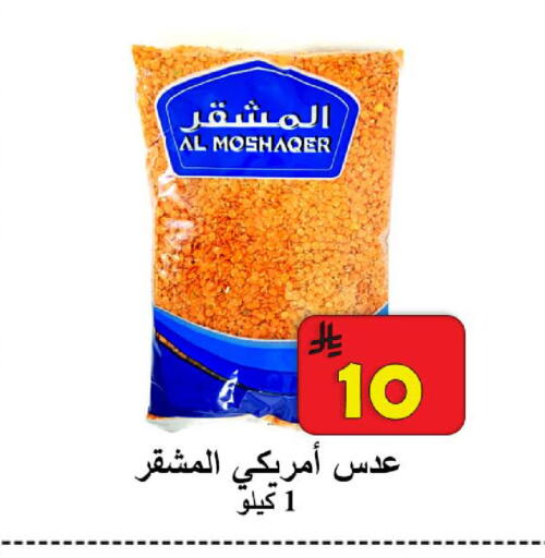 available at شركة محمد فهد العلي وشركاؤه in مملكة العربية السعودية, السعودية, سعودية - الأحساء‎