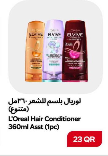 available at سنومارت in قطر - الشمال