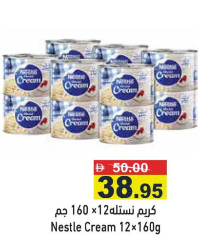 available at أسواق رامز in الإمارات العربية المتحدة , الامارات - رَأْس ٱلْخَيْمَة