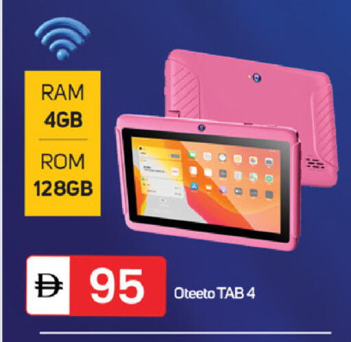 available at سوق طلال in الإمارات العربية المتحدة , الامارات - ٱلْفُجَيْرَة‎