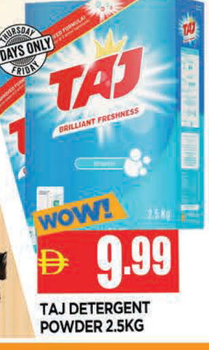 available at المدينة in الإمارات العربية المتحدة , الامارات - الشارقة / عجمان