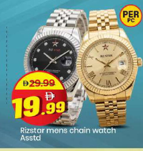 available at مارك & سيف in الإمارات العربية المتحدة , الامارات - الشارقة / عجمان