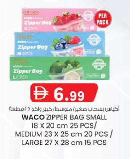 available at K.M Hypermarket in UAE - Al Ain