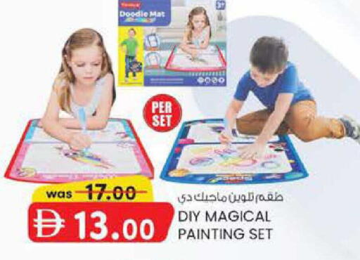 available at K M Trading  in UAE - Abu Dhabi