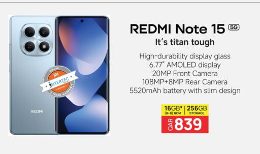 available at مرزا هايبرماركت in قطر - الضعاين