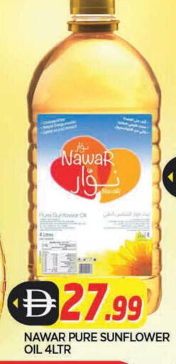 available at المدينة in الإمارات العربية المتحدة , الامارات - الشارقة / عجمان