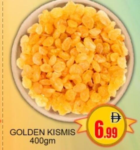 available at جرين جيفت متجر أقسام in الإمارات العربية المتحدة , الامارات - دبي