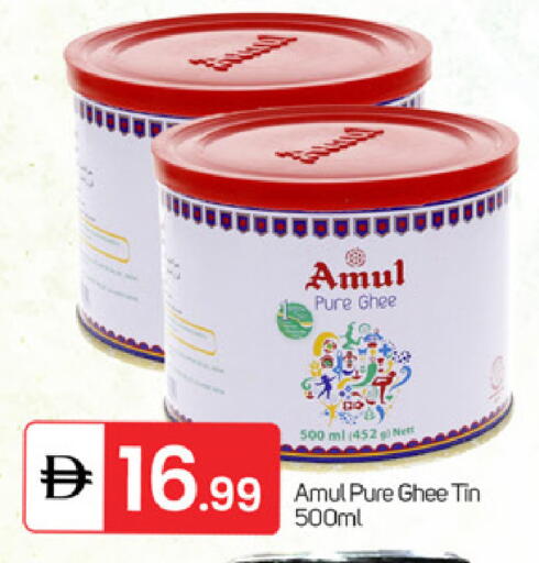 available at سوق طلال in الإمارات العربية المتحدة , الامارات - دبي