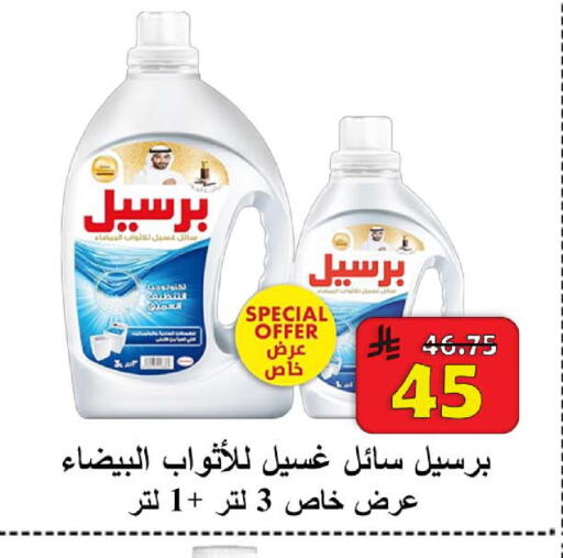 available at شركة محمد فهد العلي وشركاؤه in مملكة العربية السعودية, السعودية, سعودية - الأحساء‎