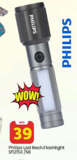 available at مارك & سيف in الإمارات العربية المتحدة , الامارات - الشارقة / عجمان