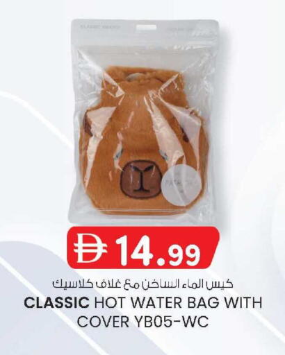 available at صفا اكسبريس سوبرماركت in الإمارات العربية المتحدة , الامارات - أبو ظبي