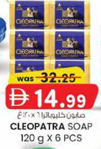 available at ك. الم. للتجارة in الإمارات العربية المتحدة , الامارات - الشارقة / عجمان