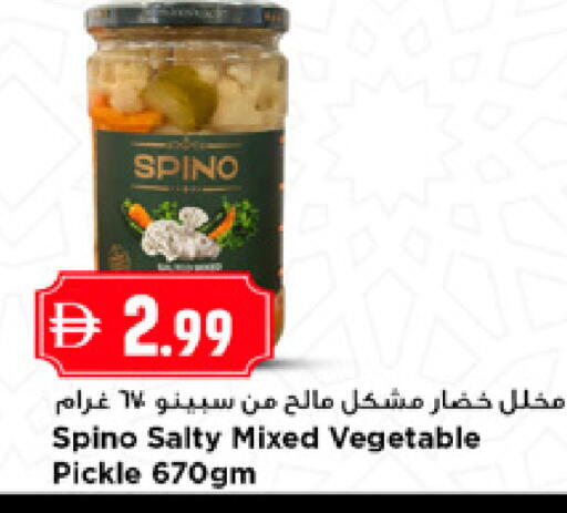 available at نيومارت هايبرماركت in الإمارات العربية المتحدة , الامارات - الشارقة / عجمان