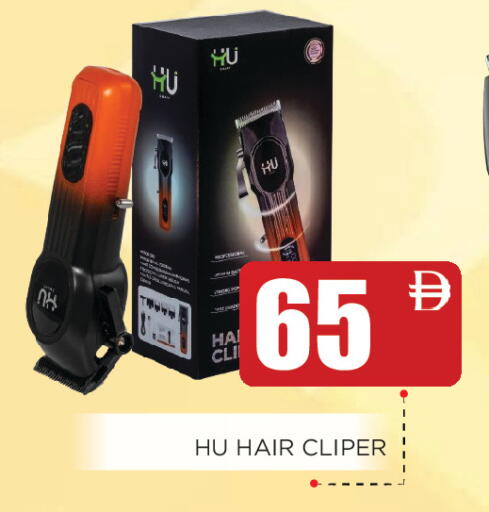 available at اينس المدينة هايبرماركت in الإمارات العربية المتحدة , الامارات - الشارقة / عجمان