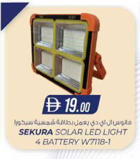 available at K.M Hypermarket in UAE - Abu Dhabi