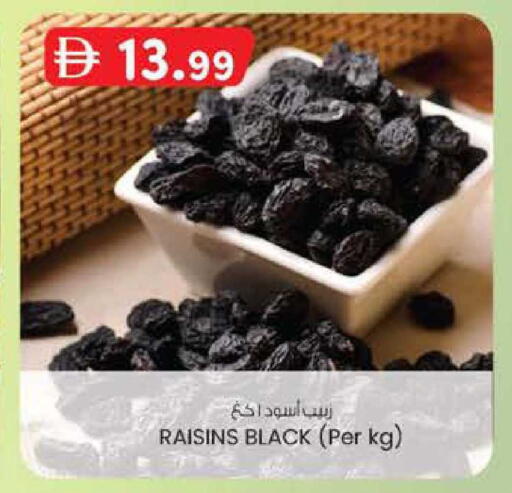 available at K M Trading  in UAE - Abu Dhabi