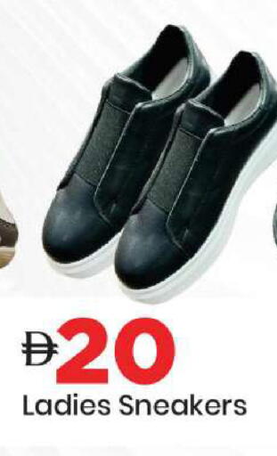 available at Mark & Save in UAE - Sharjah / Ajman