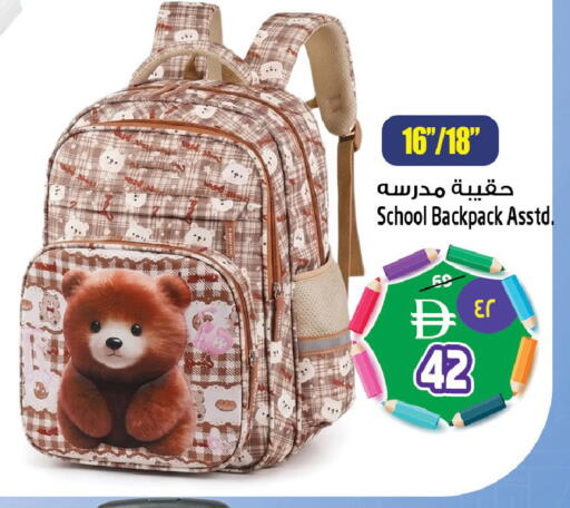 available at سفاري هايبر ماركت in الإمارات العربية المتحدة , الامارات - رَأْس ٱلْخَيْمَة