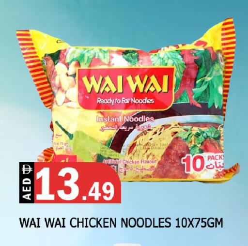 available at المدينة in الإمارات العربية المتحدة , الامارات - الشارقة / عجمان