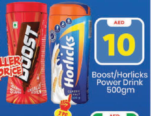 available at مارك & سيف in الإمارات العربية المتحدة , الامارات - دبي