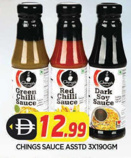 Green chilli Chilli available at المدينة in الإمارات العربية المتحدة , الامارات - الشارقة / عجمان