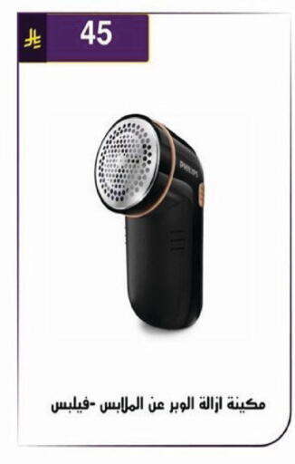 available at الحسين توب أب in مملكة العربية السعودية, السعودية, سعودية - الرياض