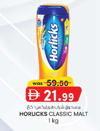 available at صفا اكسبريس سوبرماركت in الإمارات العربية المتحدة , الامارات - أبو ظبي