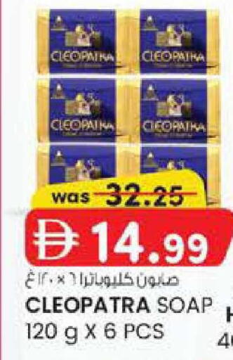 available at K M Trading  in UAE - Abu Dhabi