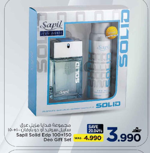 available at مارك & سايف in عُمان - مسقط‎