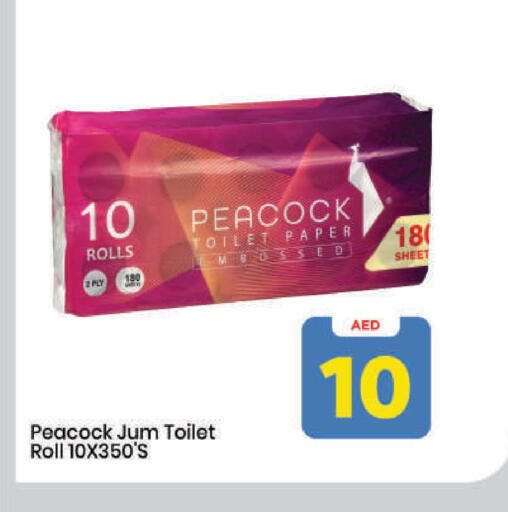 available at مارك & سيف in الإمارات العربية المتحدة , الامارات - دبي