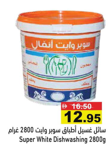 available at أسواق رامز in الإمارات العربية المتحدة , الامارات - رَأْس ٱلْخَيْمَة