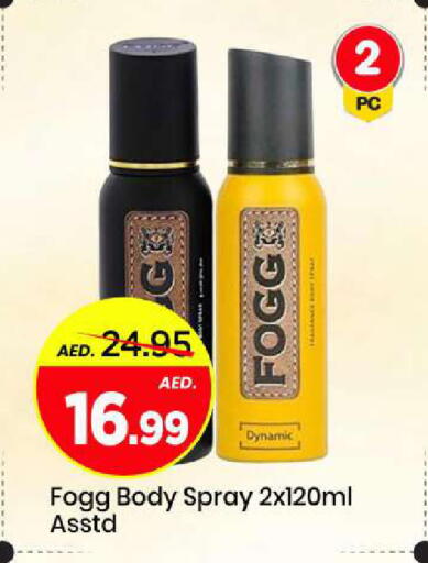 available at Mark & Save in UAE - Sharjah / Ajman